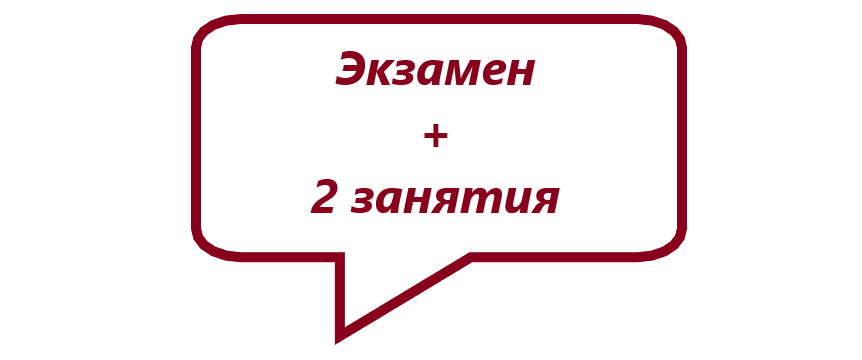 Сопровождение на экзамене в ГИБДД 